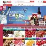 chinese ecommerce
